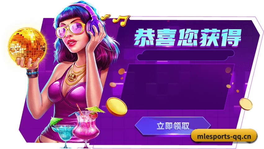 米乐体育官网 APP